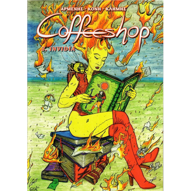 Coffeeshop 3. Invidia