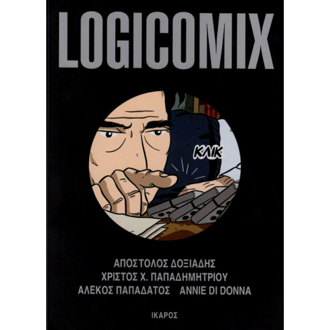 Logicomix