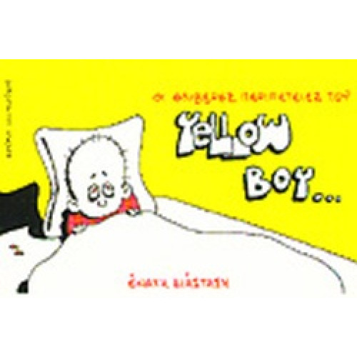 ΟΙ ΘΛΙΒΕΡΕΣ ΠΕΡΙΠΕΤΕΙΕΣ ΤΟΥ YELLOW BOY