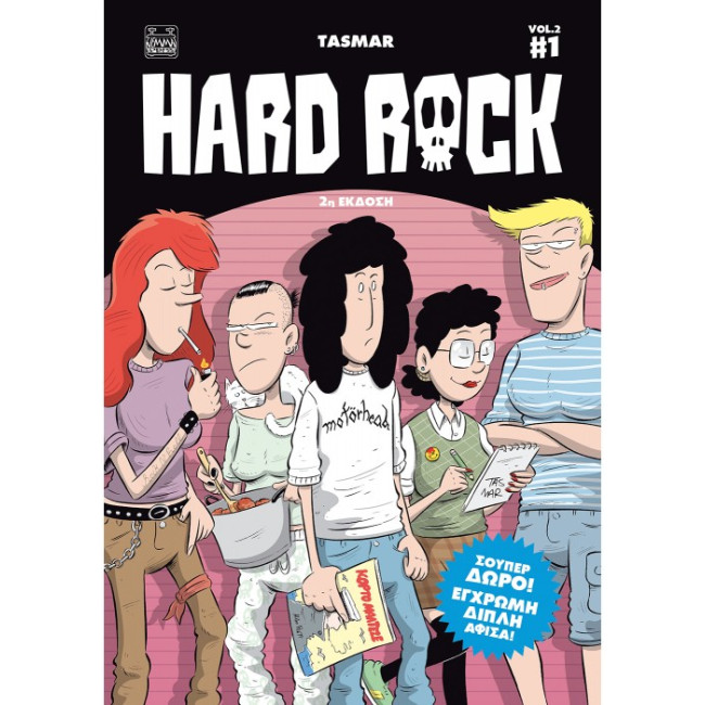 Hard Rock vol.2 No1
